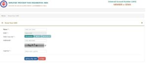 How-to-know-UAN-in-Bengali