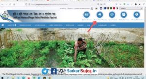 Banglar-Bhumi-land-records-check-in-Bengali