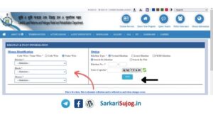 check-plot-khatian-no-in-land-records