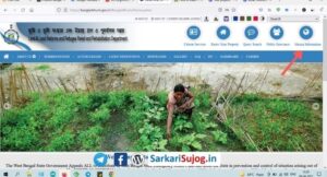 check-mouza-information-onlin-in-banglar-bhumi-portal