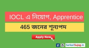 iocl-apprentice-recruitment-notice-apply-online-last-date